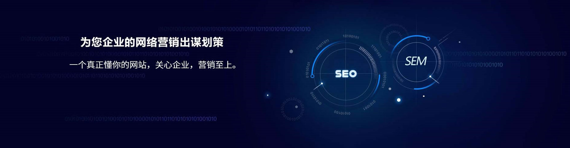 资源百度推广运营