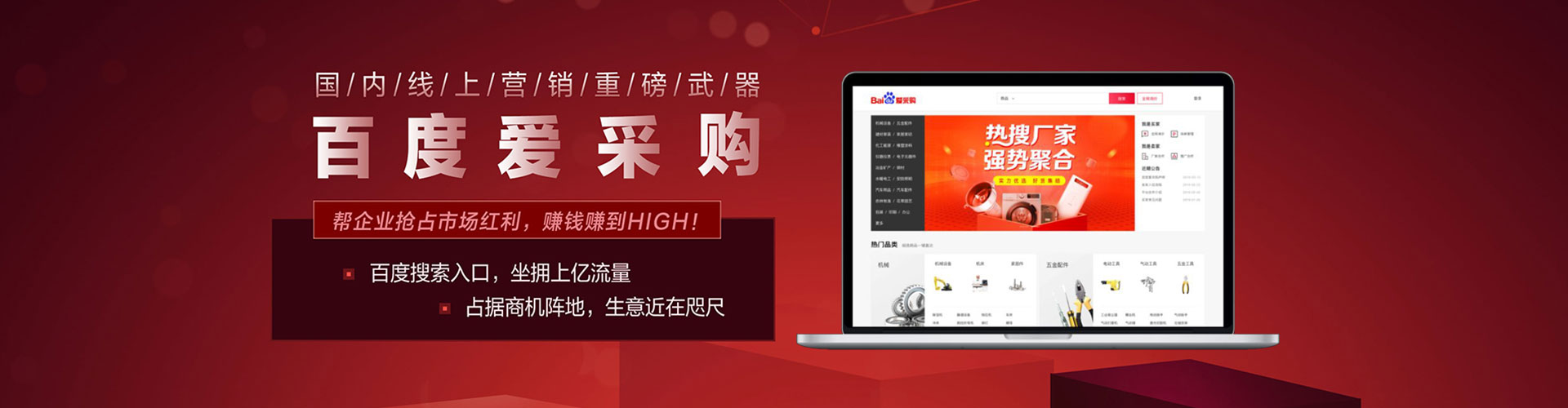资源信息流大师