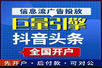 百度推广价格与竞品分析：一则成功案例分享