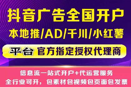 案例解析：托管SEM竞价助力中小企业突破
